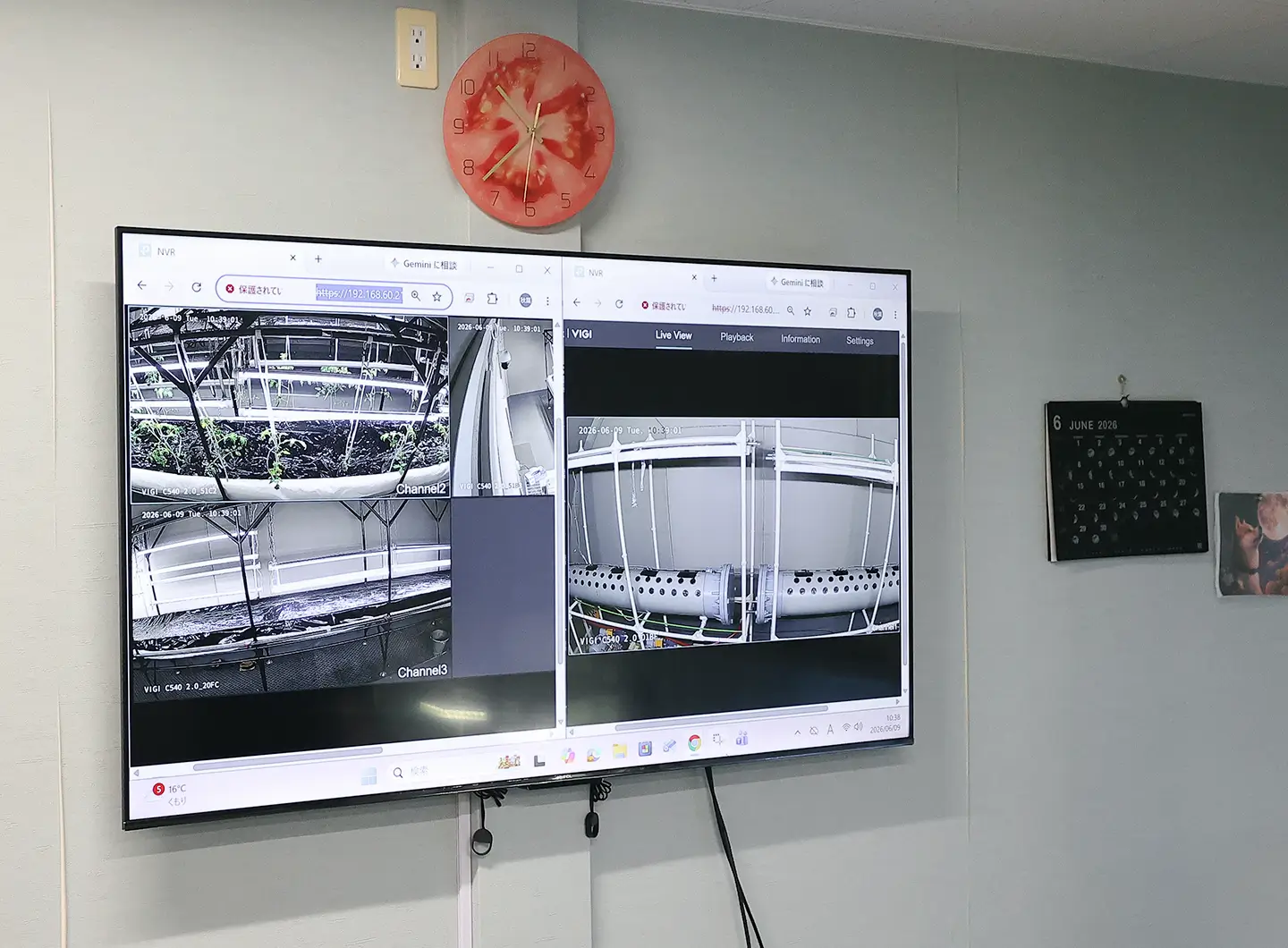 閉鎖環境型植物栽培実験ブース